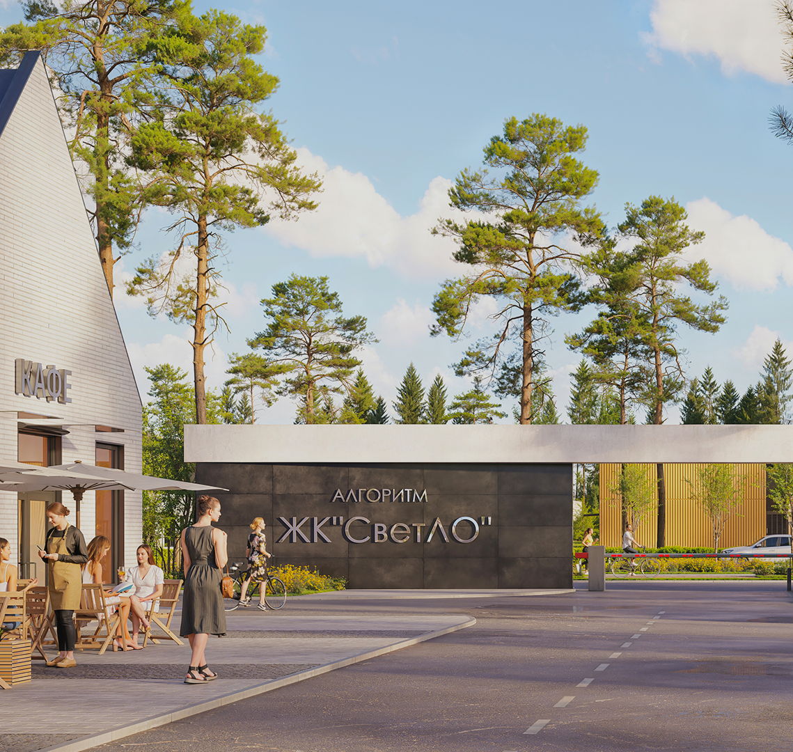 Обложка страницы контакты